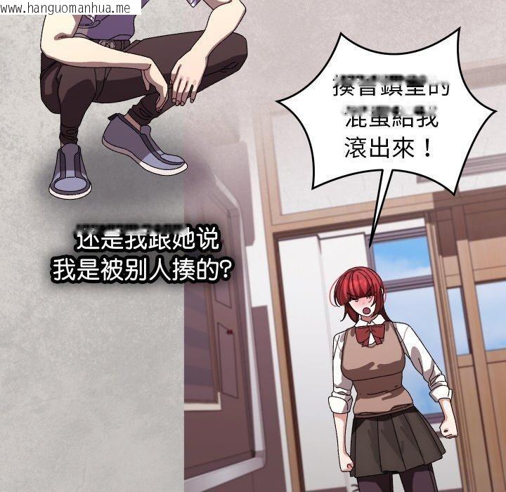 韩国漫画分身使我无限变强韩漫_分身使我无限变强-第9话在线免费阅读-韩国漫画-第154张图片