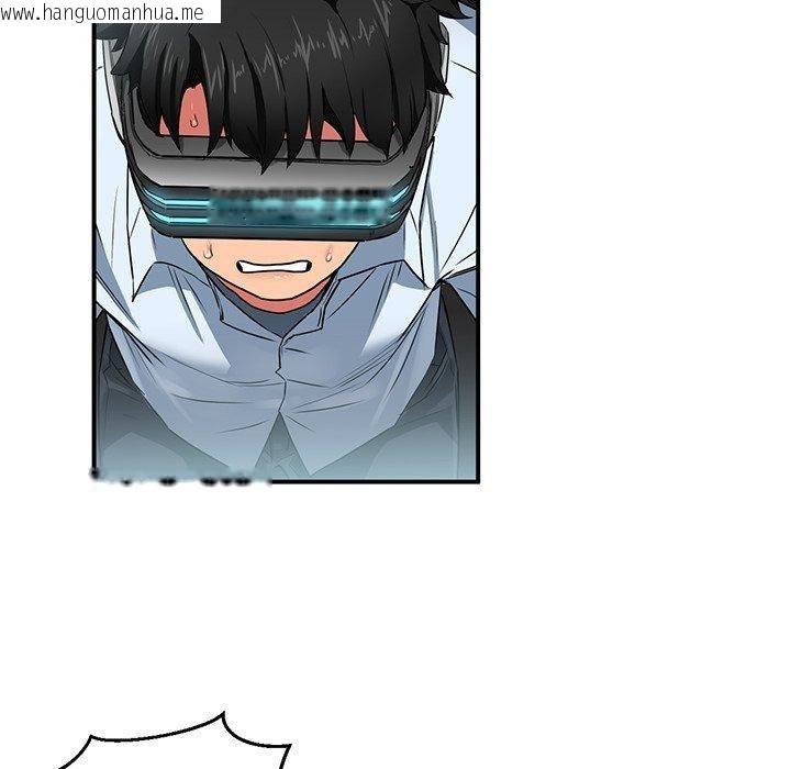 韩国漫画她的直播间韩漫_她的直播间-第5话在线免费阅读-韩国漫画-第63张图片