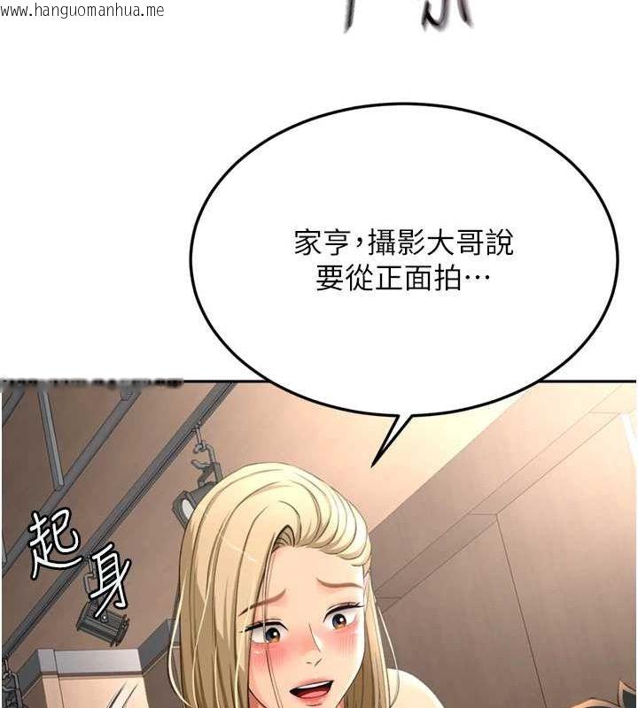 韩国漫画顶加套房的春天韩漫_顶加套房的春天-第12话-自由发挥的裸体拍摄在线免费阅读-韩国漫画-第87张图片