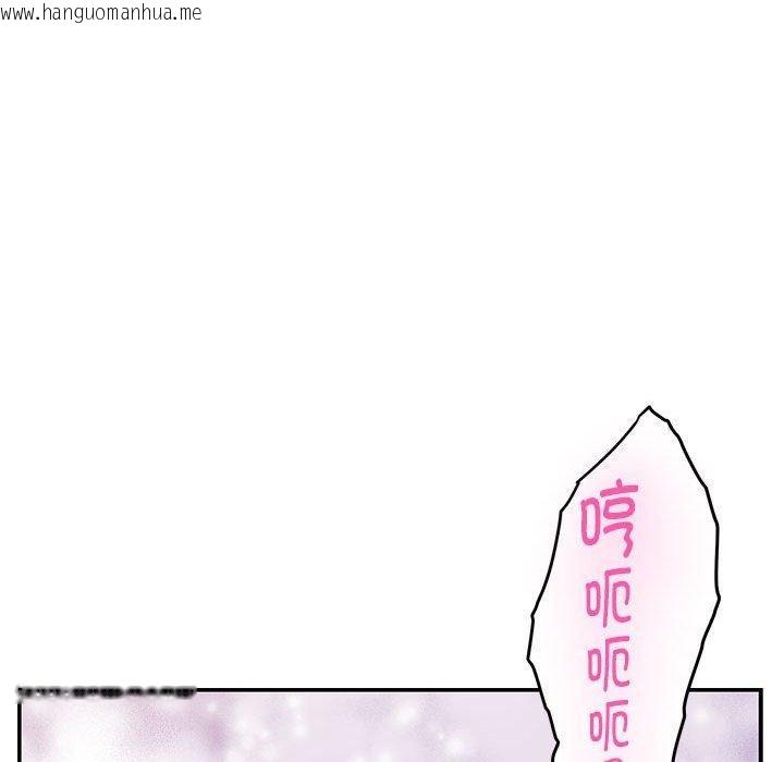 韩国漫画极乐之神韩漫_极乐之神-第37话在线免费阅读-韩国漫画-第137张图片