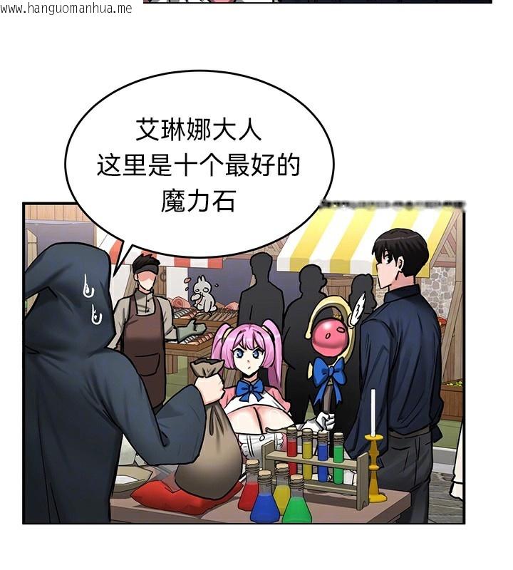 韩国漫画重生士兵的雌性征服日志!/异世界重生之后宫养成记韩漫_重生士兵的雌性征服日志!/异世界重生之后宫养成记-第57话在线免费阅读-韩国漫画-第11张图片