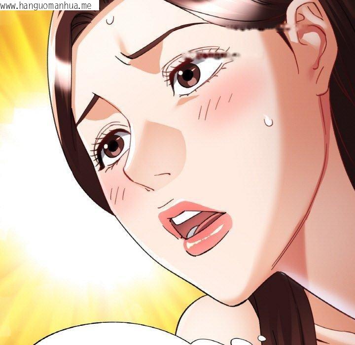 韩国漫画已嫁人的她韩漫_已嫁人的她-第21话在线免费阅读-韩国漫画-第127张图片
