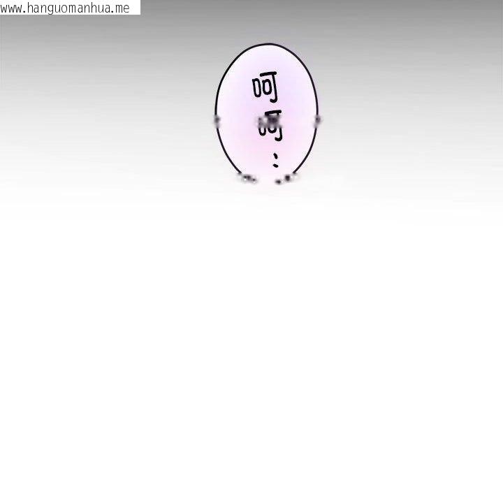 韩国漫画极乐之神韩漫_极乐之神-第37话在线免费阅读-韩国漫画-第156张图片