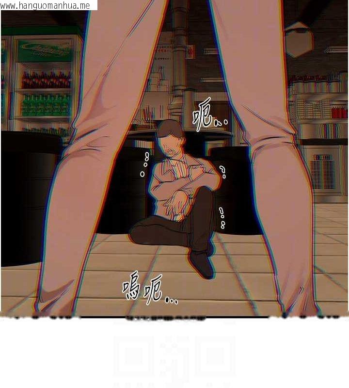 韩国漫画Beautiful-Days韩漫_Beautiful-Days-第27话-明明有穿内裤…却被看光了在线免费阅读-韩国漫画-第26张图片