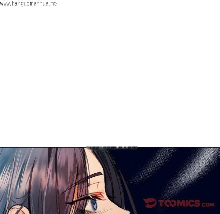韩国漫画咖啡因韩漫_咖啡因-第54话在线免费阅读-韩国漫画-第39张图片