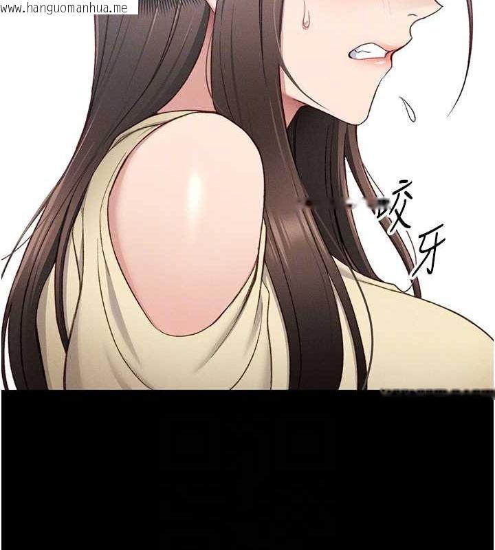 韩国漫画太妹攻略指南韩漫_太妹攻略指南-第16话-老师，救我!在线免费阅读-韩国漫画-第90张图片