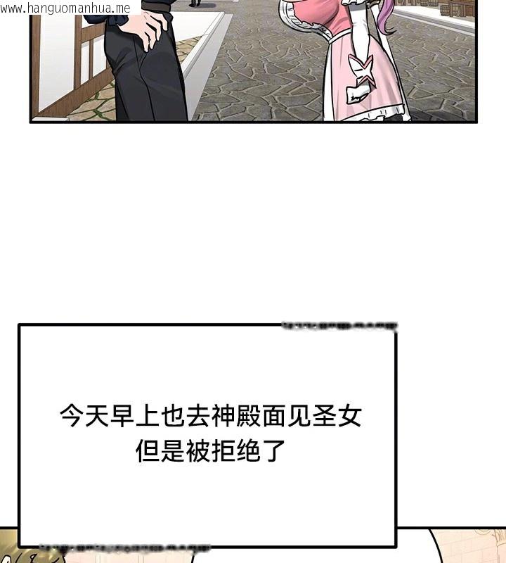 韩国漫画重生士兵的雌性征服日志!/异世界重生之后宫养成记韩漫_重生士兵的雌性征服日志!/异世界重生之后宫养成记-第57话在线免费阅读-韩国漫画-第20张图片