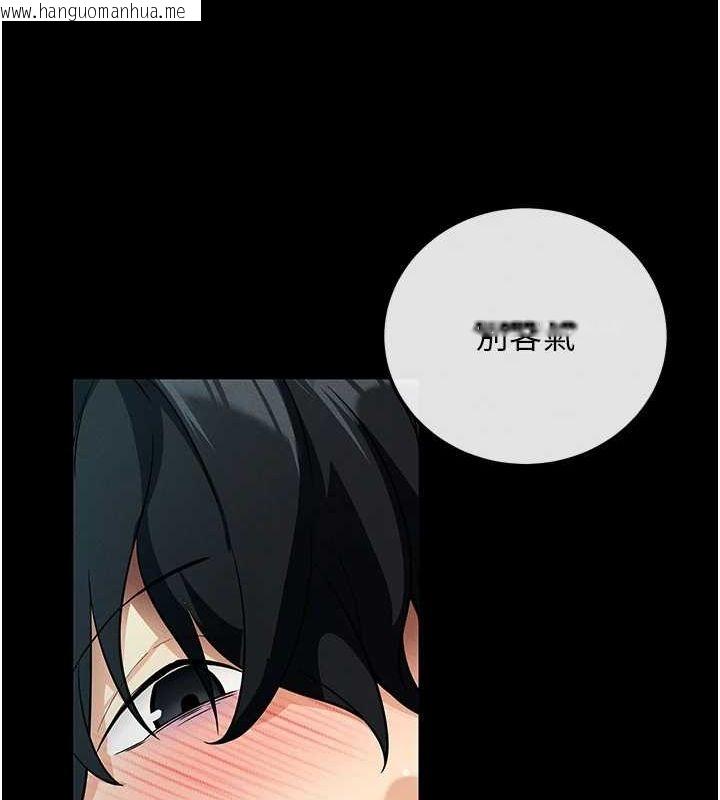 韩国漫画拜脱拜脱App韩漫_拜脱拜脱App-第8话-秀色可餐的性感人母在线免费阅读-韩国漫画-第201张图片