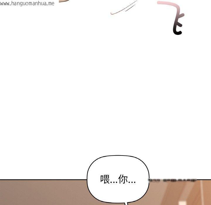 韩国漫画咖啡因韩漫_咖啡因-第54话在线免费阅读-韩国漫画-第131张图片