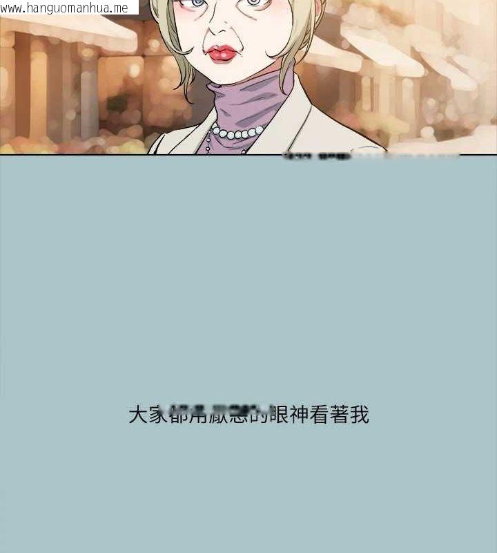 韩国漫画进击的巨根韩漫_进击的巨根-第35话-牺牲者在线免费阅读-韩国漫画-第4张图片