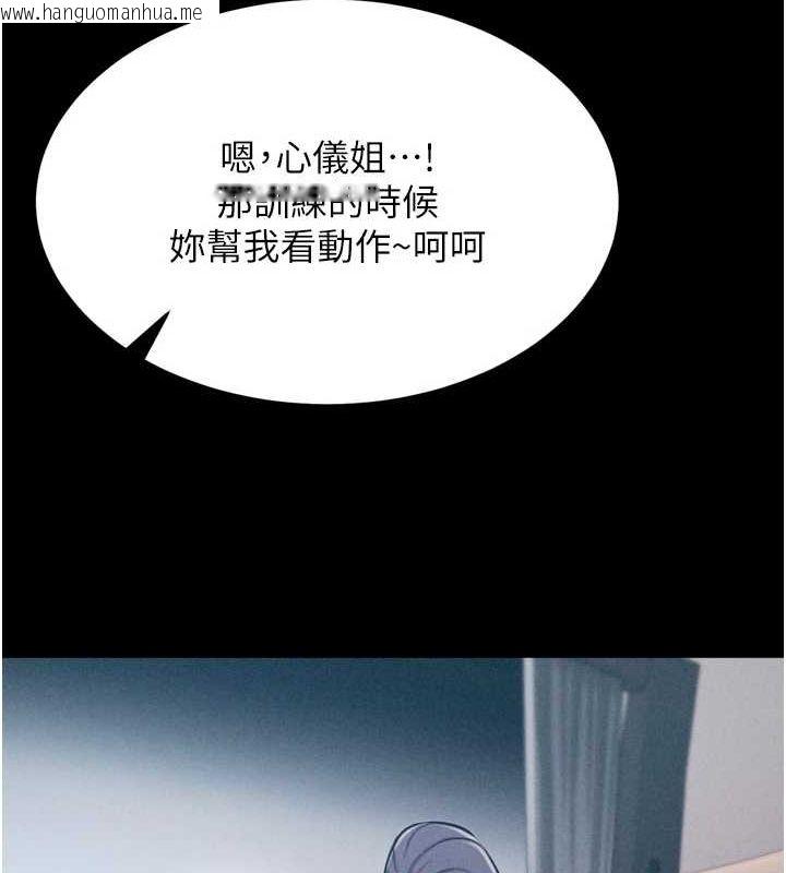 韩国漫画选手村:母猪调教韩漫_选手村:母猪调教-第21话-明明是妳想要了在线免费阅读-韩国漫画-第28张图片