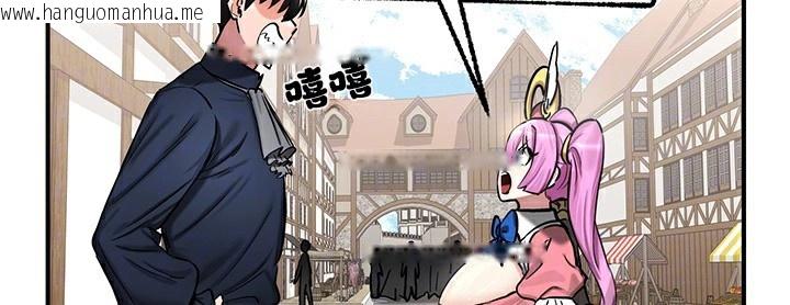 韩国漫画重生士兵的雌性征服日志!/异世界重生之后宫养成记韩漫_重生士兵的雌性征服日志!/异世界重生之后宫养成记-第57话在线免费阅读-韩国漫画-第19张图片