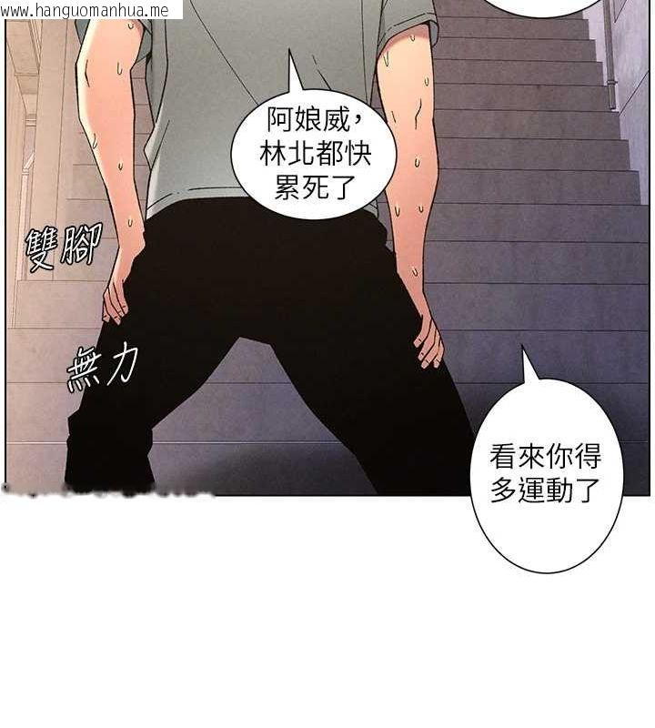 韩国漫画兄妹的秘密授课韩漫_兄妹的秘密授课-第52话-逃家开采纯洁处女鲍在线免费阅读-韩国漫画-第81张图片