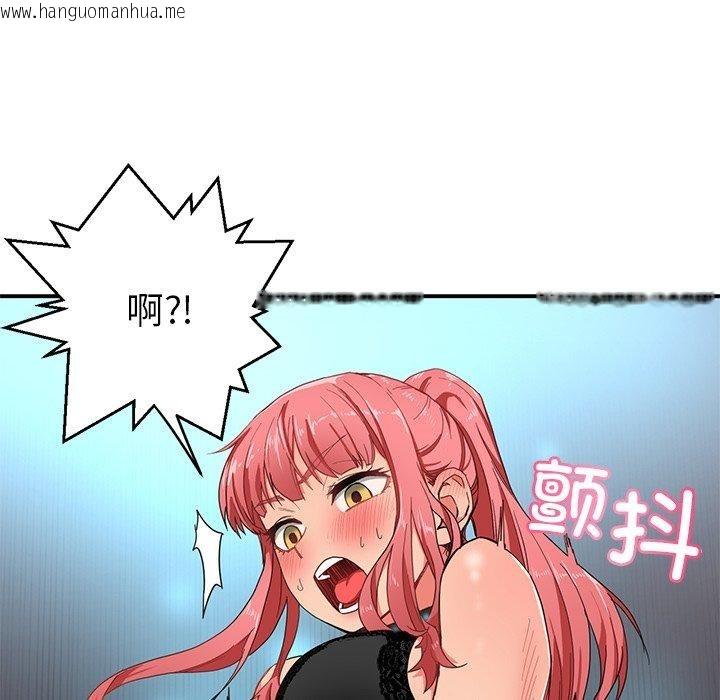 韩国漫画她的直播间韩漫_她的直播间-第5话在线免费阅读-韩国漫画-第44张图片