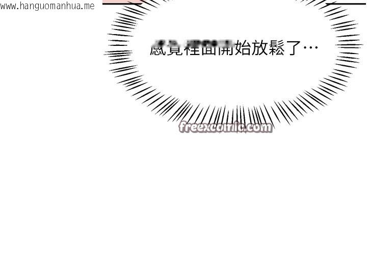 韩国漫画飞机杯女神连线中韩漫_飞机杯女神连线中-第1话-堪比真人的飞机杯在线免费阅读-韩国漫画-第165张图片
