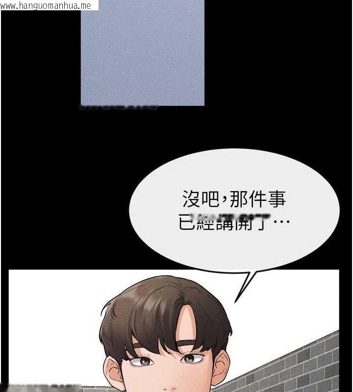 韩国漫画继母与继姐韩漫_继母与继姐-第66话-哥哥有我就够了在线免费阅读-韩国漫画-第131张图片