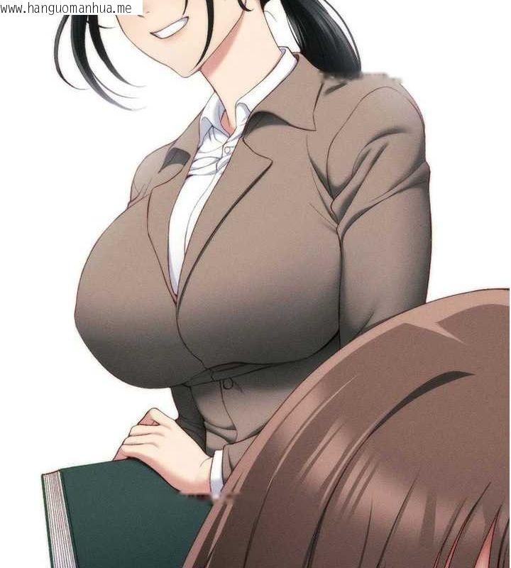 韩国漫画太妹攻略指南韩漫_太妹攻略指南-第16话-老师，救我!在线免费阅读-韩国漫画-第29张图片