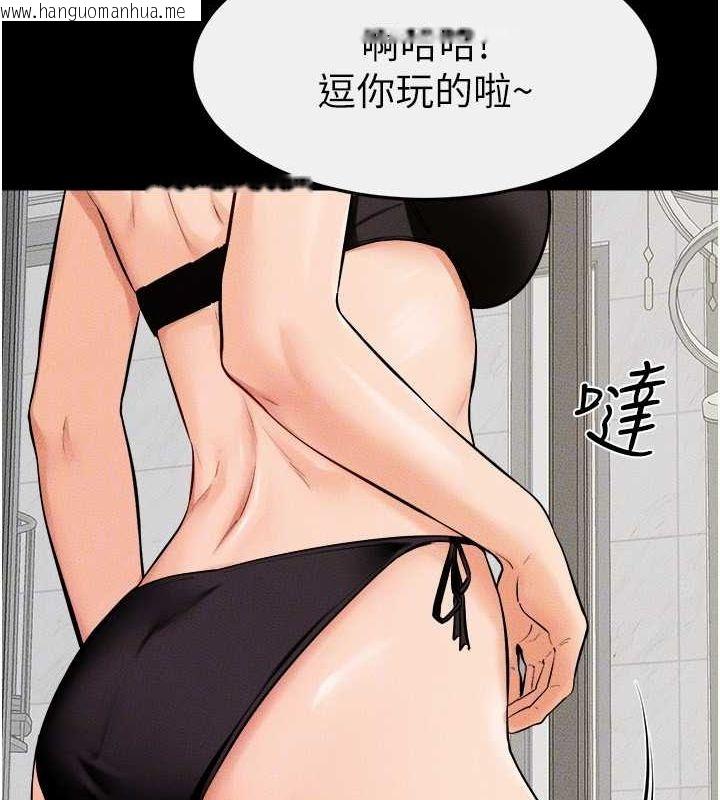 韩国漫画继母与继姐韩漫_继母与继姐-第66话-哥哥有我就够了在线免费阅读-韩国漫画-第99张图片