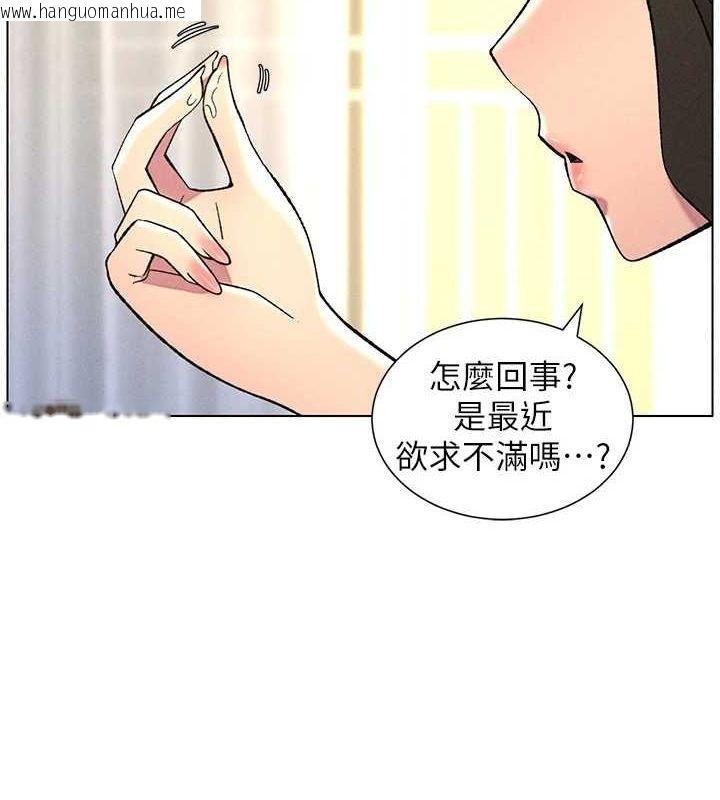 韩国漫画兄妹的秘密授课韩漫_兄妹的秘密授课-第52话-逃家开采纯洁处女鲍在线免费阅读-韩国漫画-第2张图片