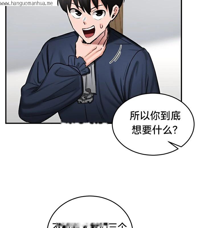 韩国漫画重生士兵的雌性征服日志!/异世界重生之后宫养成记韩漫_重生士兵的雌性征服日志!/异世界重生之后宫养成记-第57话在线免费阅读-韩国漫画-第41张图片