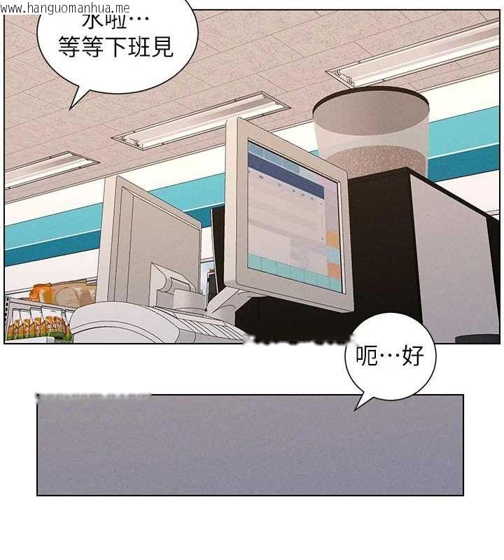 韩国漫画兄妹的秘密授课韩漫_兄妹的秘密授课-第52话-逃家开采纯洁处女鲍在线免费阅读-韩国漫画-第72张图片