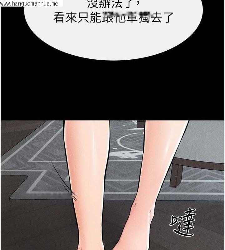 韩国漫画继母与继姐韩漫_继母与继姐-第66话-哥哥有我就够了在线免费阅读-韩国漫画-第8张图片