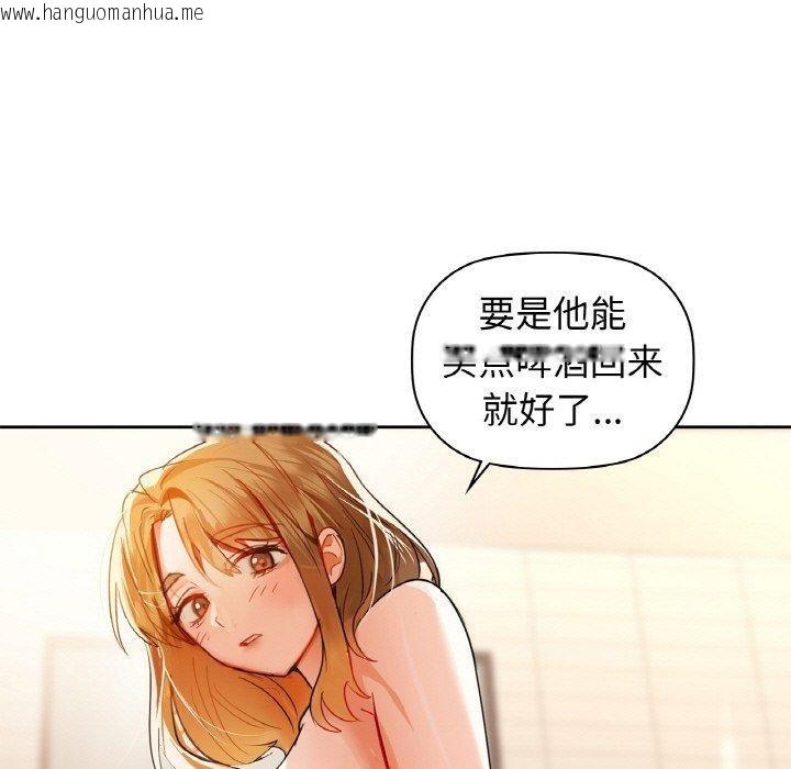 韩国漫画咖啡因韩漫_咖啡因-第54话在线免费阅读-韩国漫画-第102张图片