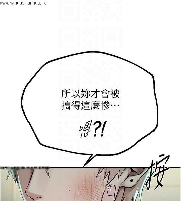 韩国漫画Beautiful-Days韩漫_Beautiful-Days-第27话-明明有穿内裤…却被看光了在线免费阅读-韩国漫画-第92张图片