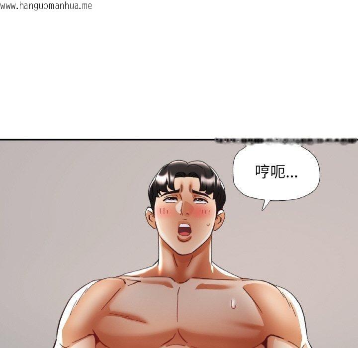 韩国漫画已嫁人的她韩漫_已嫁人的她-第21话在线免费阅读-韩国漫画-第22张图片