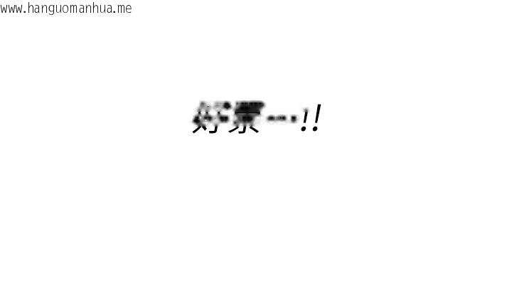 韩国漫画飞机杯女神连线中韩漫_飞机杯女神连线中-第1话-堪比真人的飞机杯在线免费阅读-韩国漫画-第188张图片
