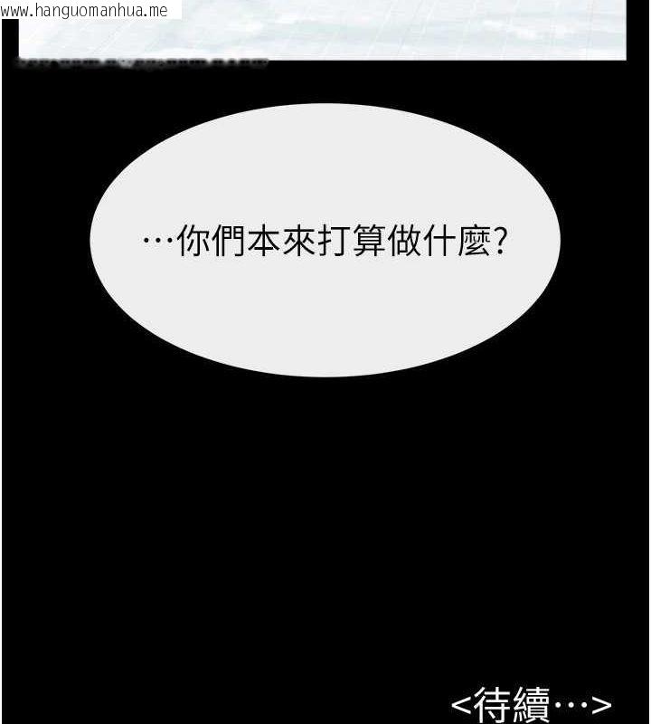 韩国漫画继母与继姐韩漫_继母与继姐-第66话-哥哥有我就够了在线免费阅读-韩国漫画-第136张图片