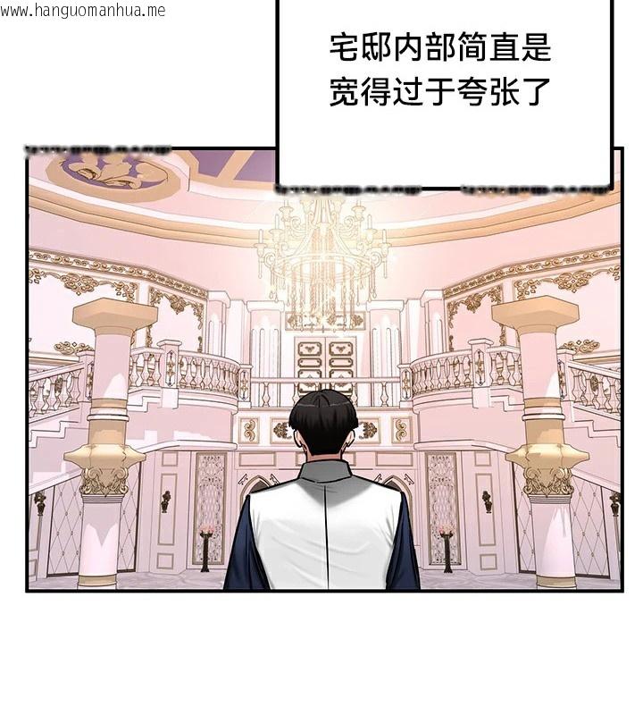 韩国漫画重生士兵的雌性征服日志!/异世界重生之后宫养成记韩漫_重生士兵的雌性征服日志!/异世界重生之后宫养成记-第56话在线免费阅读-韩国漫画-第116张图片
