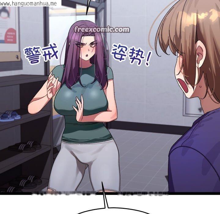 韩国漫画分身使我无限变强韩漫_分身使我无限变强-第9话在线免费阅读-韩国漫画-第75张图片