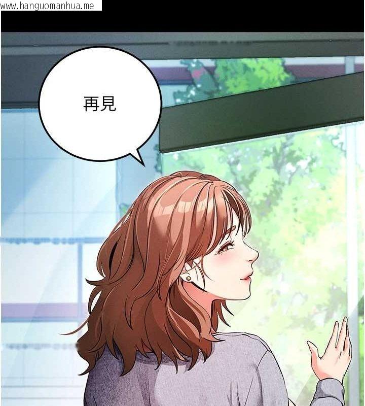 韩国漫画拜脱拜脱App韩漫_拜脱拜脱App-第8话-秀色可餐的性感人母在线免费阅读-韩国漫画-第148张图片