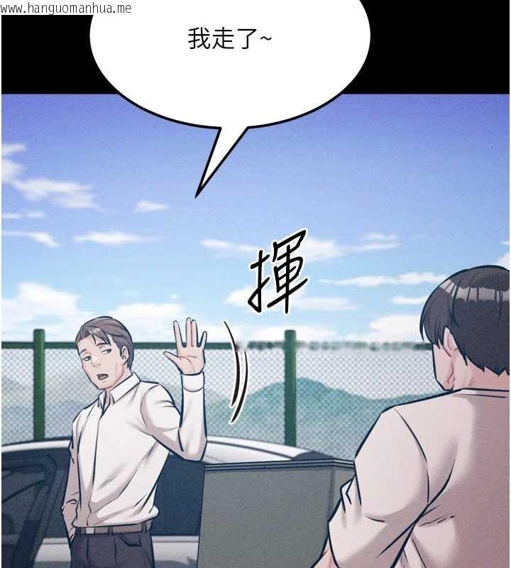 韩国漫画选手村:母猪调教韩漫_选手村:母猪调教-第21话-明明是妳想要了在线免费阅读-韩国漫画-第70张图片