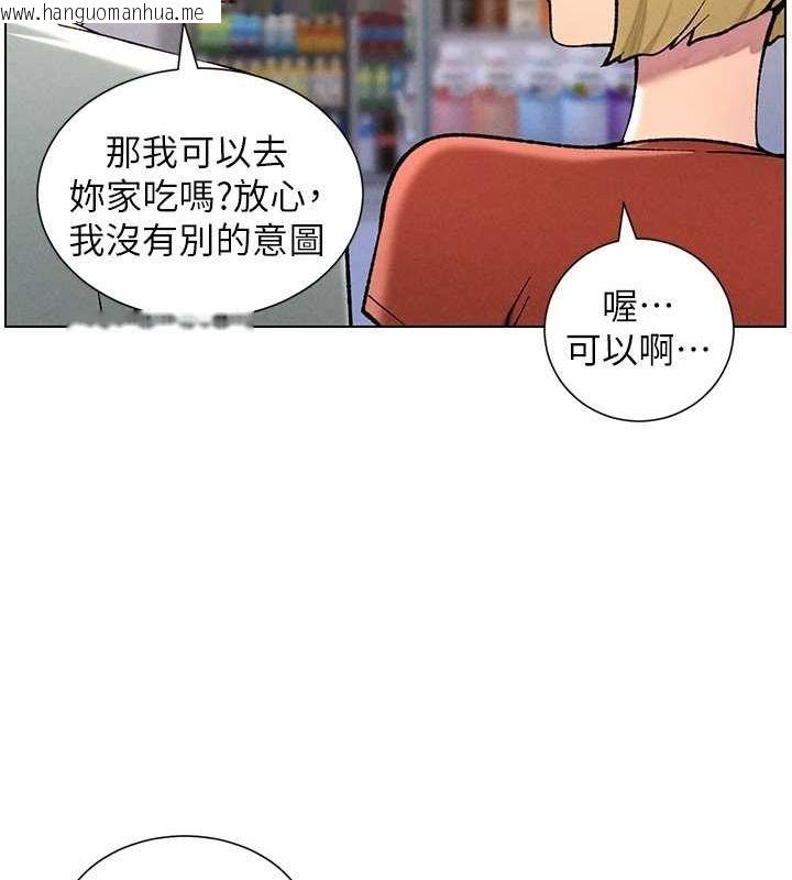 韩国漫画兄妹的秘密授课韩漫_兄妹的秘密授课-第52话-逃家开采纯洁处女鲍在线免费阅读-韩国漫画-第71张图片