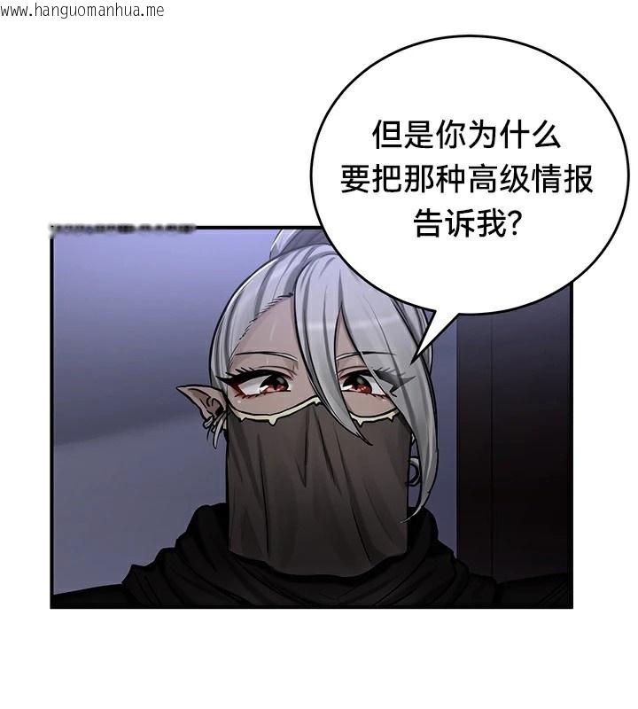 韩国漫画重生士兵的雌性征服日志!/异世界重生之后宫养成记韩漫_重生士兵的雌性征服日志!/异世界重生之后宫养成记-第59话在线免费阅读-韩国漫画-第86张图片