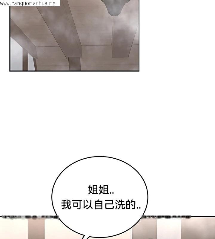 韩国漫画重生士兵的雌性征服日志!/异世界重生之后宫养成记韩漫_重生士兵的雌性征服日志!/异世界重生之后宫养成记-第57话在线免费阅读-韩国漫画-第126张图片
