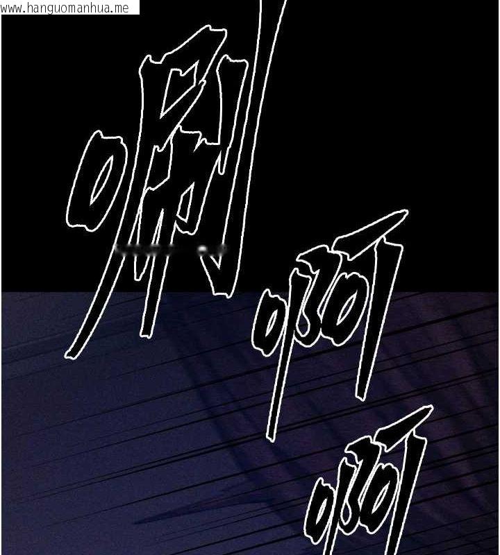 韩国漫画选手村:母猪调教韩漫_选手村:母猪调教-第21话-明明是妳想要了在线免费阅读-韩国漫画-第88张图片
