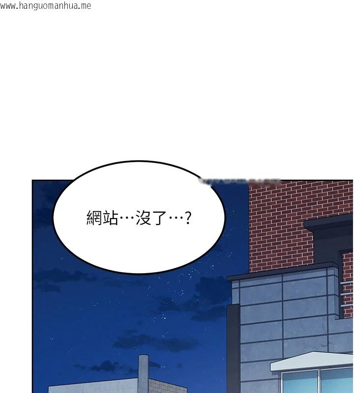 韩国漫画飞机杯女神连线中韩漫_飞机杯女神连线中-第1话-堪比真人的飞机杯在线免费阅读-韩国漫画-第238张图片