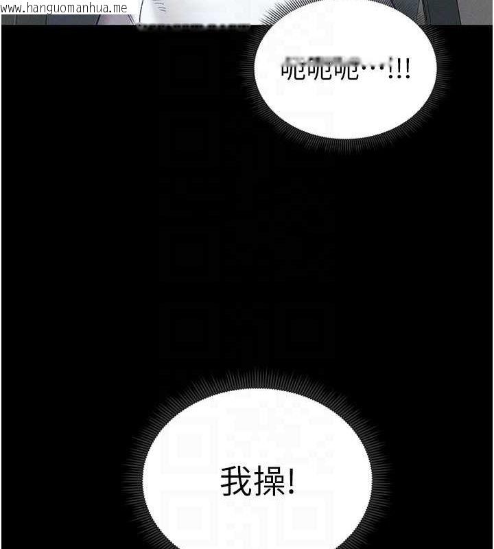 韩国漫画太妹攻略指南韩漫_太妹攻略指南-第16话-老师，救我!在线免费阅读-韩国漫画-第87张图片