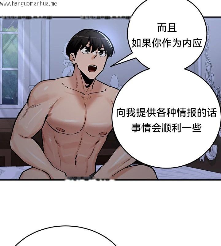 韩国漫画重生士兵的雌性征服日志!/异世界重生之后宫养成记韩漫_重生士兵的雌性征服日志!/异世界重生之后宫养成记-第59话在线免费阅读-韩国漫画-第98张图片