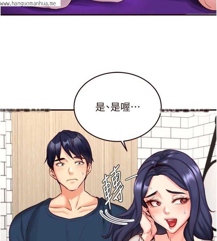 韩国漫画熟女自助餐韩漫_熟女自助餐-第31话-请享用免费鲍鲍在线免费阅读-韩国漫画-第70张图片