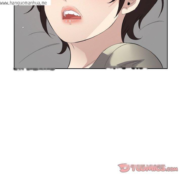 韩国漫画回归单身的继女韩漫_回归单身的继女-第22话在线免费阅读-韩国漫画-第46张图片