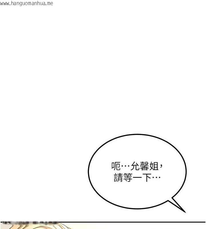 韩国漫画顶加套房的春天韩漫_顶加套房的春天-第12话-自由发挥的裸体拍摄在线免费阅读-韩国漫画-第1张图片