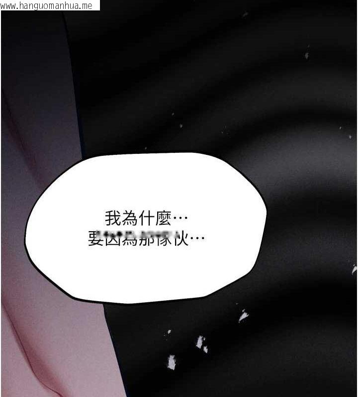 韩国漫画选手村:母猪调教韩漫_选手村:母猪调教-第21话-明明是妳想要了在线免费阅读-韩国漫画-第8张图片
