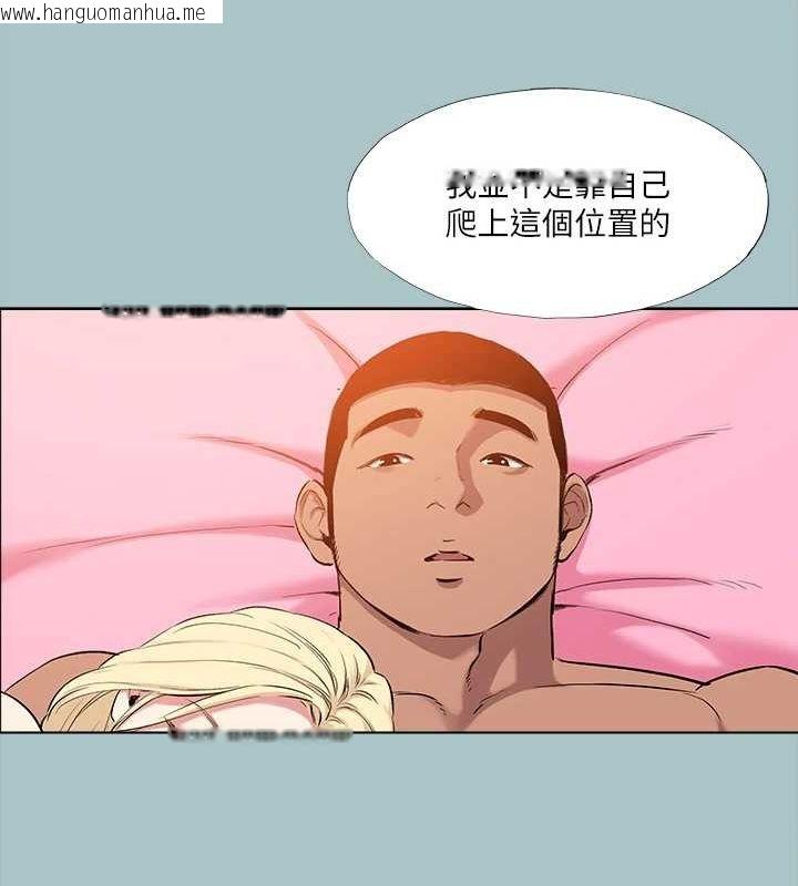 韩国漫画进击的巨根韩漫_进击的巨根-第35话-牺牲者在线免费阅读-韩国漫画-第73张图片