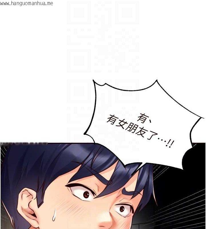 韩国漫画熟女自助餐韩漫_熟女自助餐-第31话-请享用免费鲍鲍在线免费阅读-韩国漫画-第45张图片