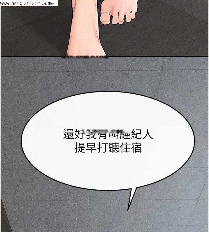 韩国漫画继母与继姐韩漫_继母与继姐-第66话-哥哥有我就够了在线免费阅读-韩国漫画-第9张图片