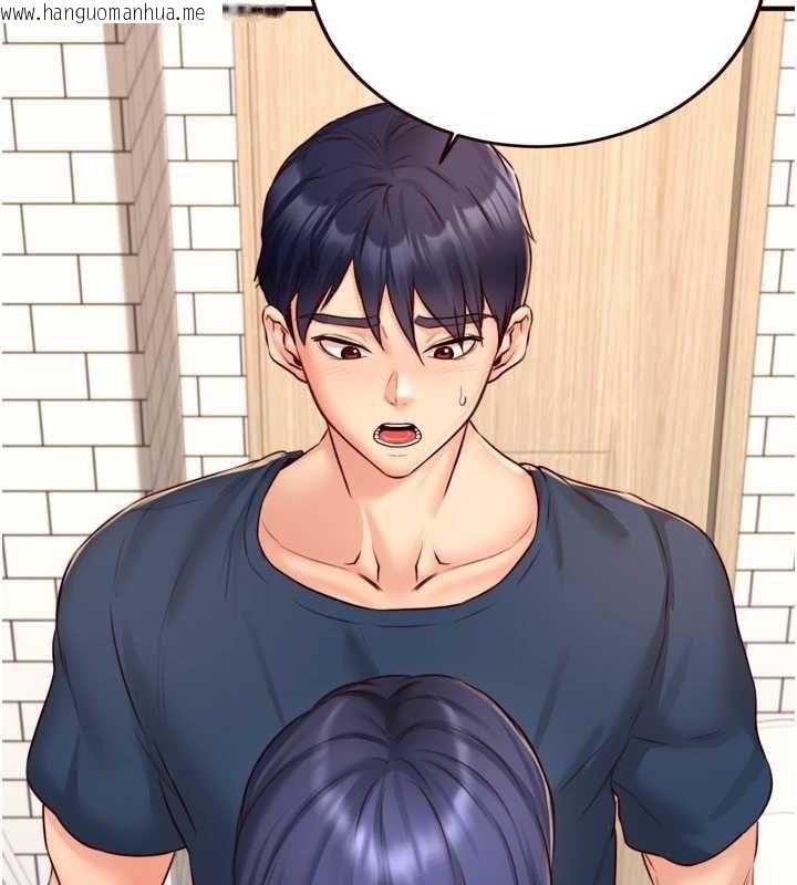 韩国漫画熟女自助餐韩漫_熟女自助餐-第31话-请享用免费鲍鲍在线免费阅读-韩国漫画-第27张图片